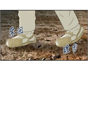 情慾寶鑑 20-21話_20_12_bkgr