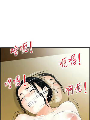 情慾寶鑑 20-21話_21_08_xxxo