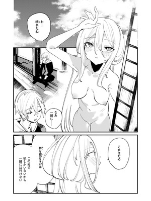 [1号] 寝待月のハクモクレン_076_mtwe