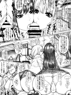 [AXZ (九手児)] Angel's stroke 152 セクロス・リコイル 熱帯夜チャラ男のナマ挿入快楽激アツ絶頂!! (リコリス・リコイル) [DL版]_05_phks