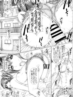 [AXZ (九手児)] Angel's stroke 156 セクロス・リコイルII 泥酔無抵抗JK危険日ナマ膣奥チャラ男無責任快楽ナカダシ!! (リコリス・リコイル) [DL版]_06_sxsw