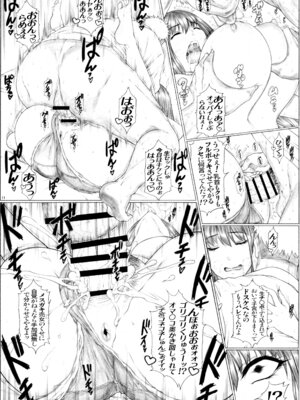 [AXZ (九手児)] Angel's stroke 156 セクロス・リコイルII 泥酔無抵抗JK危険日ナマ膣奥チャラ男無責任快楽ナカダシ!! (リコリス・リコイル) [DL版]_13_kgjq