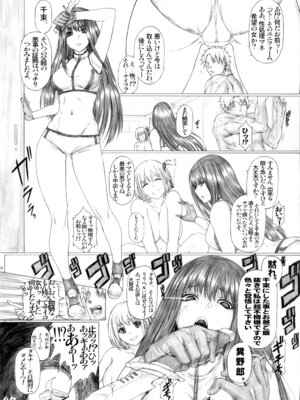 [AXZ (九手児)] Angel's stroke 162 くろリコ CASE3 JK性処理マネ・チャラ男部員とドスケベ部活快楽膣内射精!! (リコリス・リコイル) [DL版]_21_knii