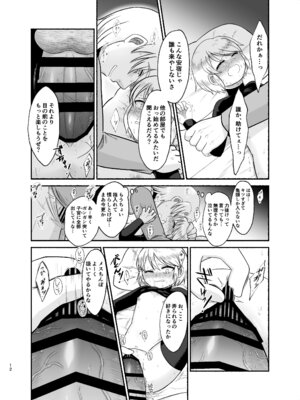 [産地直送 (野生人)] 男装少女暴かれて_10_wnxr