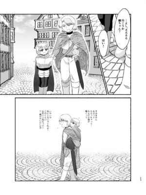 [産地直送 (野生人)] 男装少女暴かれて_21_leyd