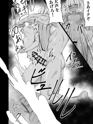 [白夜Part2 (てんらいX)] Healing Elf_06_hkti