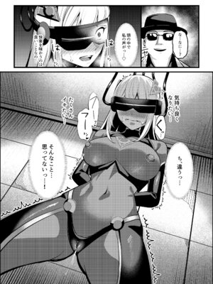 [聖華快楽書店 (吉本、夜空さくら)] 魔法少女セイントリリィ・戦乙女 ～敵組織に洗脳調教された魔法少女が性処理戦闘員に堕ちるまで～ (オリジナル)_31_hoip