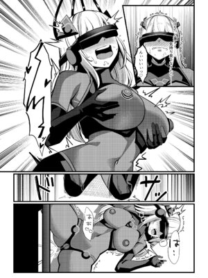 [聖華快楽書店 (吉本、夜空さくら)] 魔法少女セイントリリィ・戦乙女 ～敵組織に洗脳調教された魔法少女が性処理戦闘員に堕ちるまで～ (オリジナル)_34_dflx