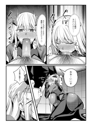 [聖華快楽書店 (吉本、夜空さくら)] 魔法少女セイントリリィ・戦乙女 ～敵組織に洗脳調教された魔法少女が性処理戦闘員に堕ちるまで～ (オリジナル)_40_hbrd