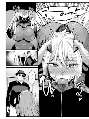 [聖華快楽書店 (吉本、夜空さくら)] 魔法少女セイントリリィ・戦乙女 ～敵組織に洗脳調教された魔法少女が性処理戦闘員に堕ちるまで～ (オリジナル)_41_uuxx