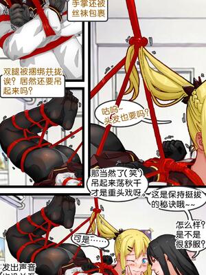 [辣翅溜鱼] 调教秋千_02_ktnn