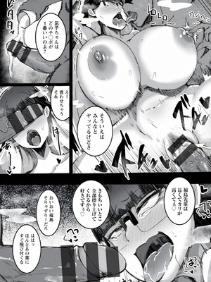 [あじゅら] メガぱこスレイヴ [DL版]_024_vvqt