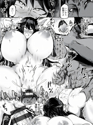 [あじゅら] メガぱこスレイヴ [DL版]_042_wdww