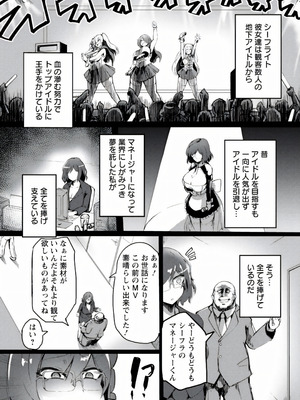 [あじゅら] メガぱこスレイヴ [DL版]_053_sxlb