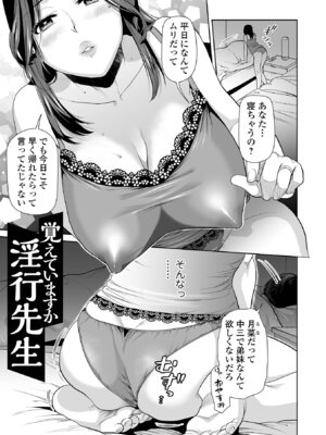 [逢坂ミナミ] 濃蜜しぼり [DL版]_105_lqls