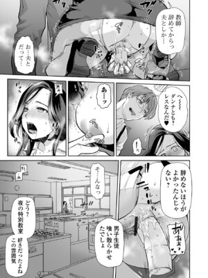 [逢坂ミナミ] 濃蜜しぼり [DL版]_129_anob