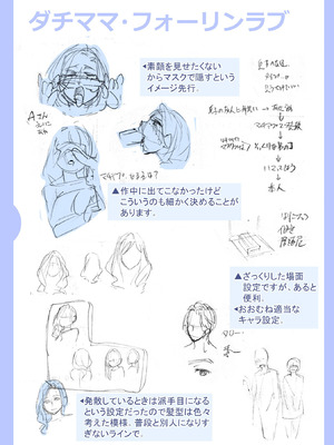 [逢坂ミナミ] 濃蜜しぼり [DL版]_211_ctrd