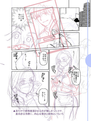 [逢坂ミナミ] 濃蜜しぼり [DL版]_224_ixfo