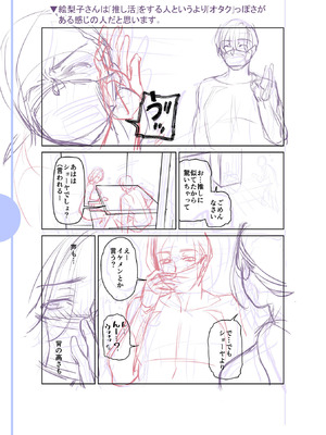 [逢坂ミナミ] 濃蜜しぼり [DL版]_225_drmv