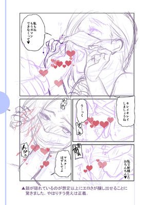 [逢坂ミナミ] 濃蜜しぼり [DL版]_231_qmcr