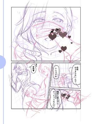 [逢坂ミナミ] 濃蜜しぼり [DL版]_233_bryu