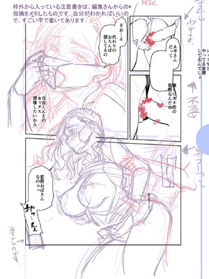 [逢坂ミナミ] 濃蜜しぼり [DL版]_234_whkh