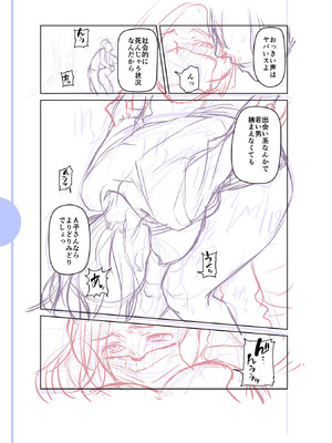 [逢坂ミナミ] 濃蜜しぼり [DL版]_235_kdjt