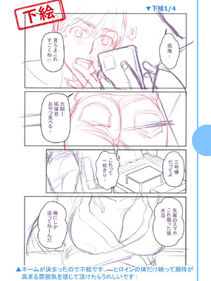 [逢坂ミナミ] 濃蜜しぼり [DL版]_256_huuc