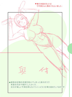 [逢坂ミナミ] 濃蜜しぼり [DL版]_262_hfgs