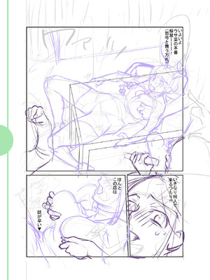 [逢坂ミナミ] 濃蜜しぼり [DL版]_277_humf