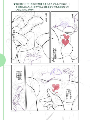 [逢坂ミナミ] 濃蜜しぼり [DL版]_279_wwsd