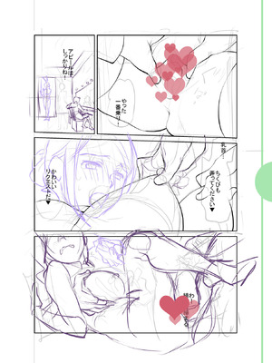 [逢坂ミナミ] 濃蜜しぼり [DL版]_280_noks