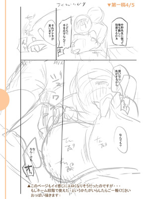 [逢坂ミナミ] 濃蜜しぼり [DL版]_291_xnne