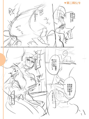 [逢坂ミナミ] 濃蜜しぼり [DL版]_297_vymm