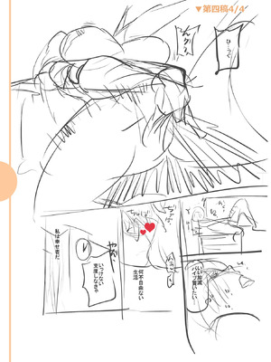 [逢坂ミナミ] 濃蜜しぼり [DL版]_309_actn