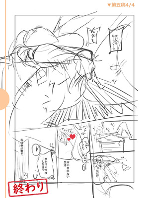 [逢坂ミナミ] 濃蜜しぼり [DL版]_313_iipp