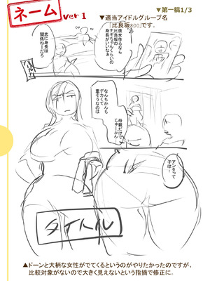 [逢坂ミナミ] 濃蜜しぼり [DL版]_317_mkqw