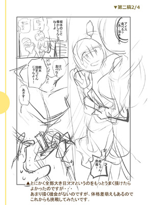 [逢坂ミナミ] 濃蜜しぼり [DL版]_321_aups