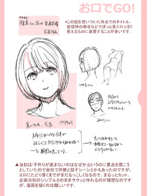 [逢坂ミナミ] 濃蜜しぼり [DL版]_324_nyyq