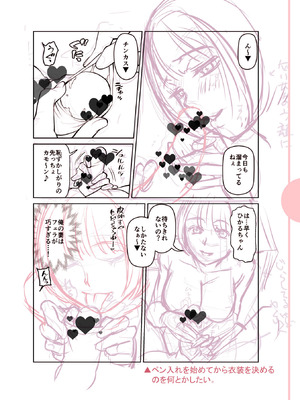 [逢坂ミナミ] 濃蜜しぼり [DL版]_326_qkpc