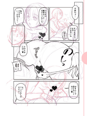 [逢坂ミナミ] 濃蜜しぼり [DL版]_328_rnvk