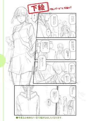 [逢坂ミナミ] 濃蜜しぼり [DL版]_343_yedl