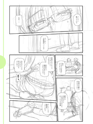 [逢坂ミナミ] 濃蜜しぼり [DL版]_347_ceuh