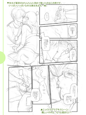 [逢坂ミナミ] 濃蜜しぼり [DL版]_351_qpyx