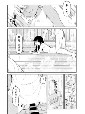 [アンソロジー] COMICグーチョ vol.28_050_xhnu