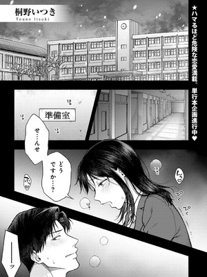 [アンソロジー] COMICグーチョ vol.28_099_nsim