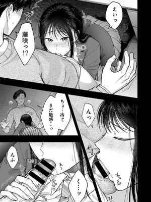 [アンソロジー] COMICグーチョ vol.28_121_xwvg