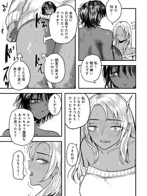 [アンソロジー] COMICグーチョ vol.28_139_thgp