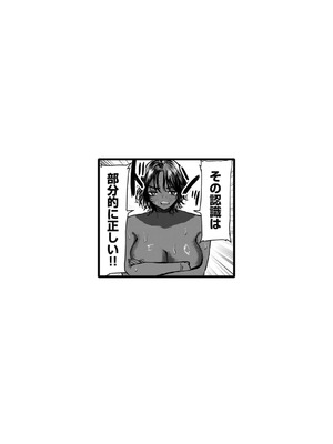 [アンソロジー] COMICグーチョ vol.28_157_kbdl