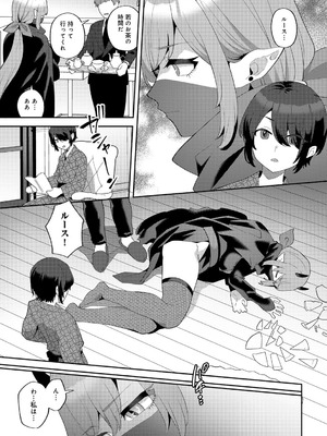 [アンソロジー] COMICグーチョ vol.28_165_pufm